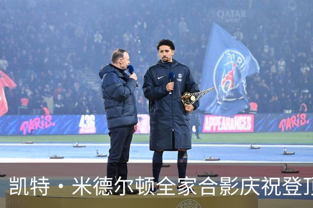 凯特·米德尔顿全家合影庆祝登顶，威廉王子谈特拉维斯·凯尔西趣事